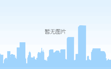 坚信技术创新，相信科技的力量